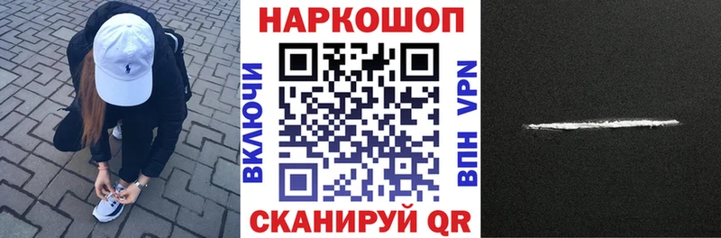 Наркота Спасск ГАШ Кокаин Мефедрон АМФЕТАМИН МАРИХУАНА