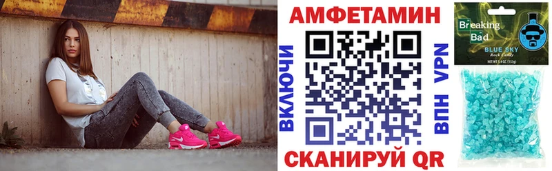 Amphetamine Premium  hydra ссылка  Спасск  закладка 