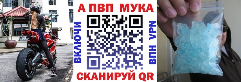 APVP СК КРИС  купить   Спасск 