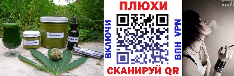 Еда ТГК конопля  нарко площадка какой сайт  Спасск  купить наркоту 