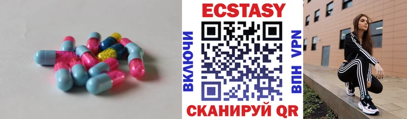 МЕГА онион  Спасск  Ecstasy XTC 