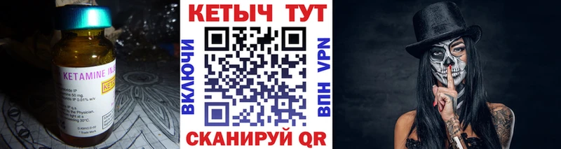 где можно купить   Спасск  блэк спрут ссылки  КЕТАМИН ketamine 