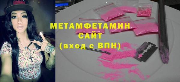 альфа пвп VHQ Семикаракорск