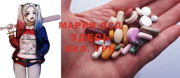 альфа пвп VHQ Семикаракорск