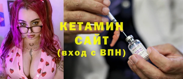 альфа пвп VHQ Семикаракорск