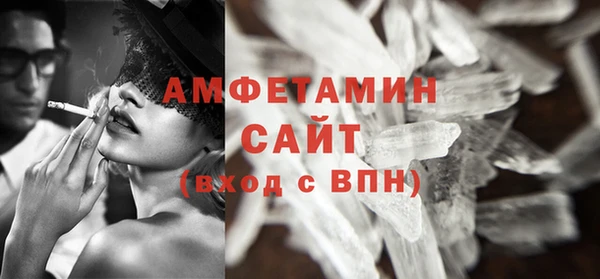 альфа пвп VHQ Семикаракорск