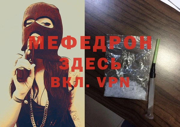а пвп мука Дубна