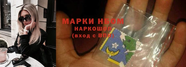 альфа пвп VHQ Семикаракорск