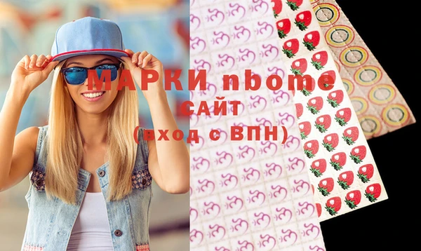 альфа пвп VHQ Семикаракорск