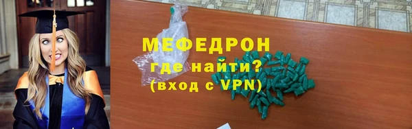 альфа пвп VHQ Семикаракорск