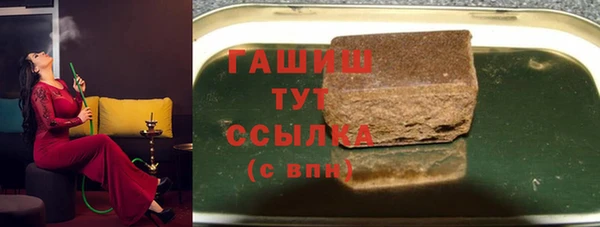 альфа пвп VHQ Семикаракорск