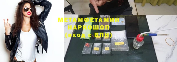 ПСИЛОЦИБИНОВЫЕ ГРИБЫ Семёнов