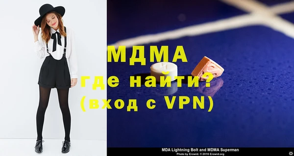 альфа пвп VHQ Семикаракорск