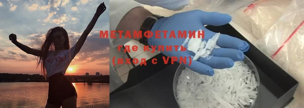 альфа пвп VHQ Семикаракорск
