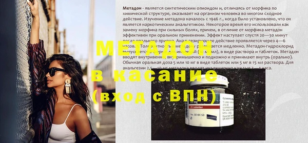 молекула духа Дрезна