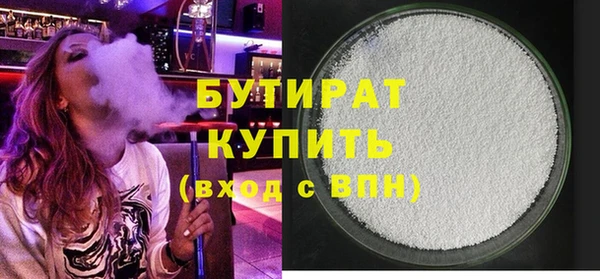 ПСИЛОЦИБИНОВЫЕ ГРИБЫ Семёнов