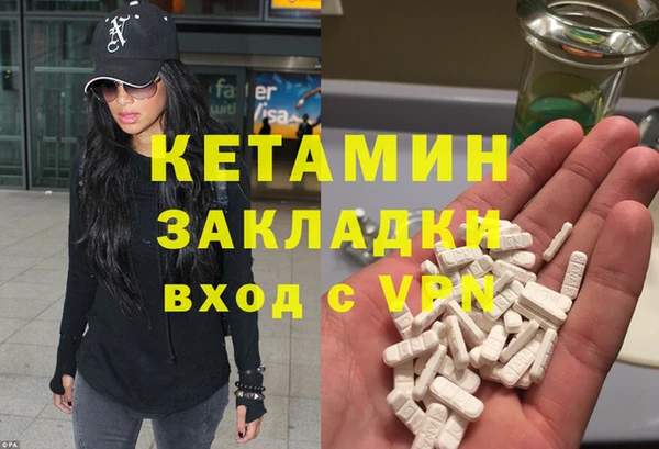 альфа пвп VHQ Семикаракорск