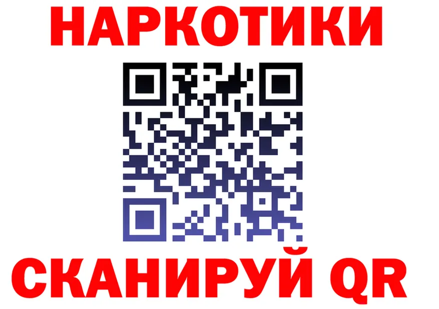 Альфа ПВП VHQ tor площадка гидра Спасск