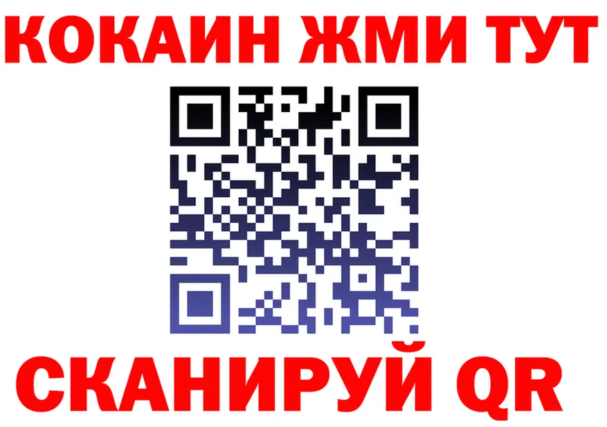 АМФ VHQ вход площадка omg Спасск