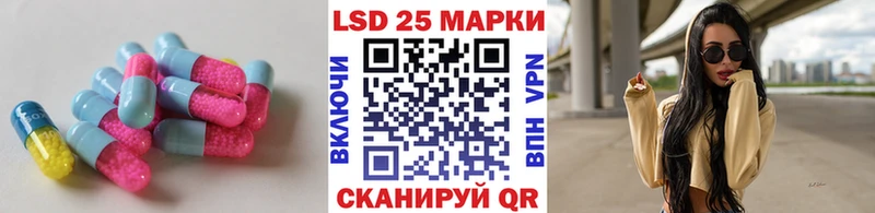 kraken   Спасск  LSD-25 экстази ecstasy 