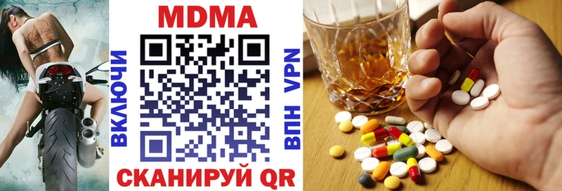 МДМА VHQ  дарнет шоп  Спасск 