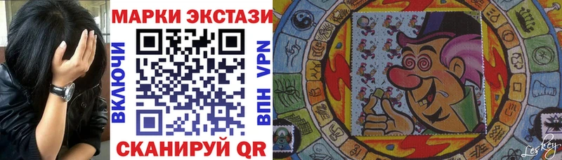 Марки NBOMe 1500мкг  где продают   мега tor  Спасск 