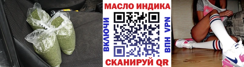 Дистиллят ТГК гашишное масло Спасск