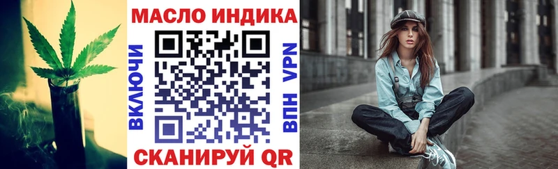 сколько стоит  Спасск  ТГК концентрат 