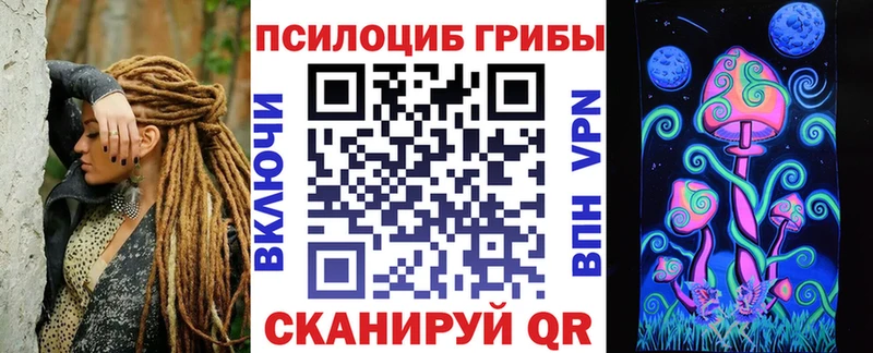 маркетплейс формула  даркнет сайт  Спасск  Псилоцибиновые грибы мухоморы 